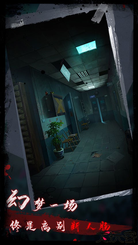 点灯2叩门怨手游