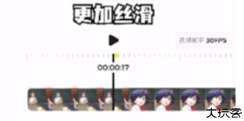 Blurrr中文版