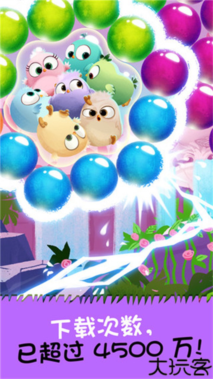 愤怒的小鸟泡泡大战安卓版