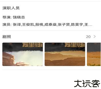 博纳影城影讯
