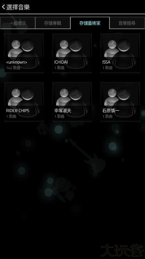 full of music汉化版