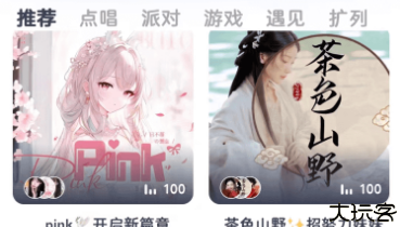 KOKO电竞APP
