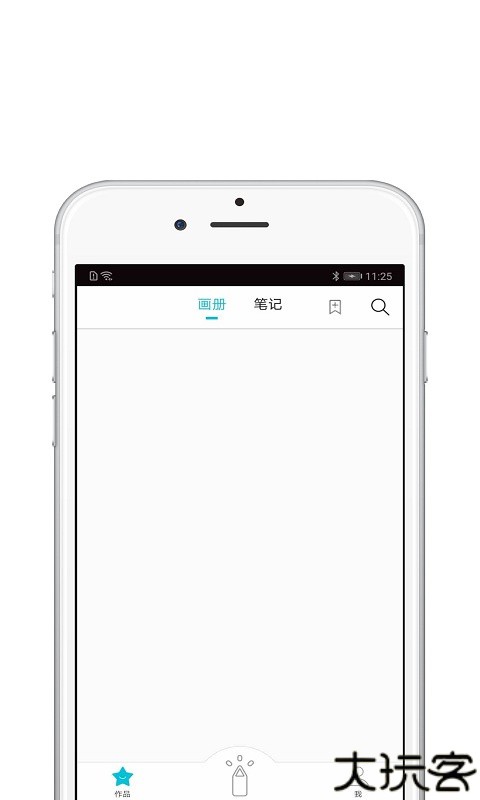 procreate绘画软件