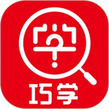 巧学错题本app