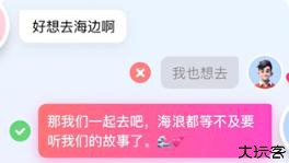 KK键盘输入法