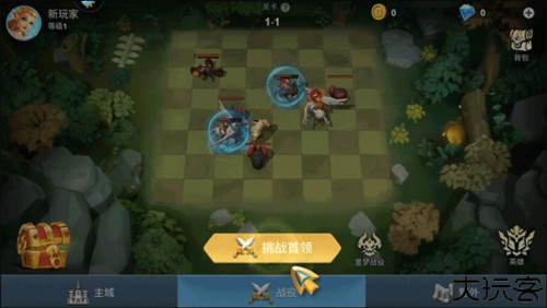 棋兵传说官方版怎么玩3