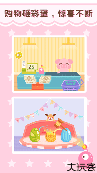 多多超市儿童游戏