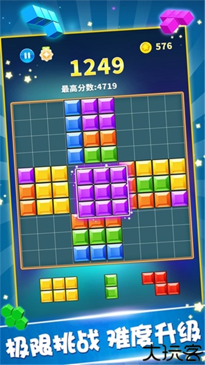 罗斯方块安卓版