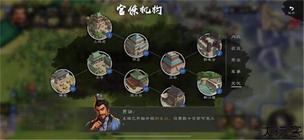逐鹿单机手机版