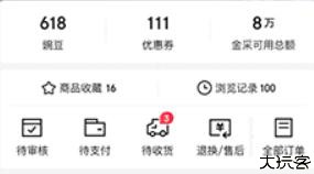 京东万商平台