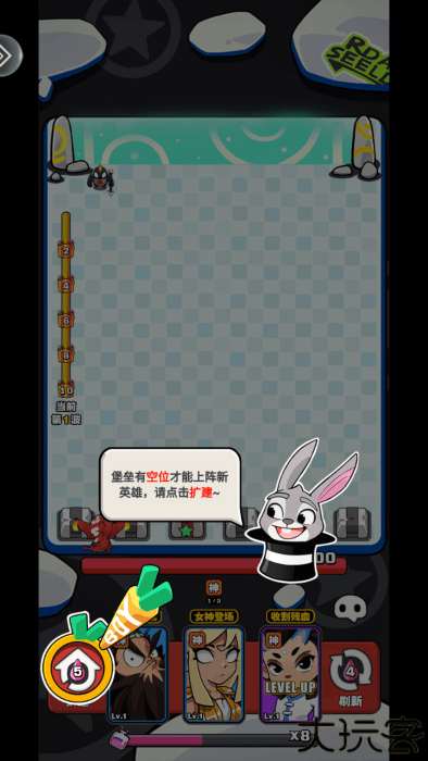 荣誉守卫战游戏下载