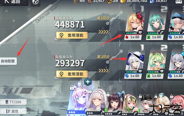 星陨计划Ark Re:Code