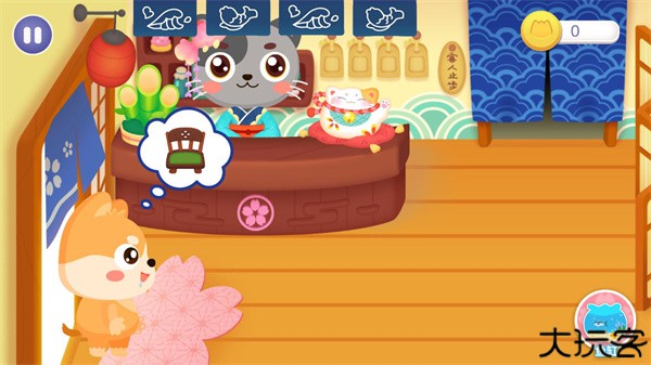 宝宝寿司店手机版