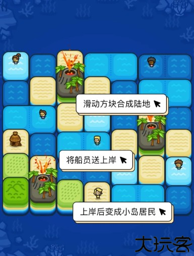 新手攻略1