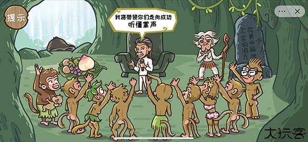 西游梗传官方版通关教程