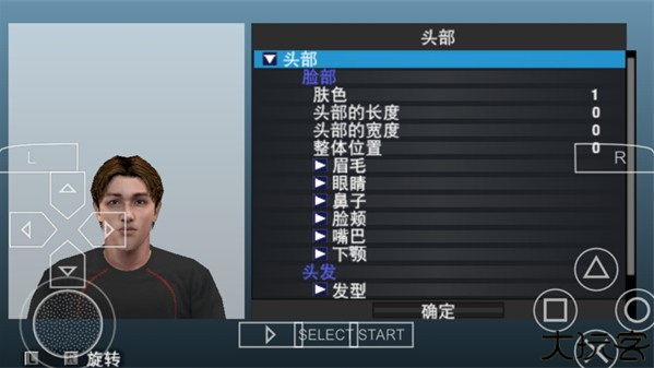 实况足球2013手机版下载