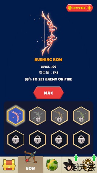 超帅弓箭手单机版