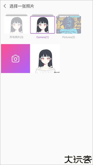魔图美图神器
