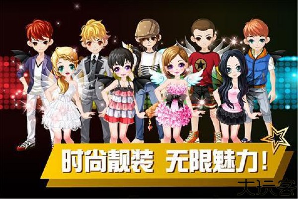 乐动时代安卓版