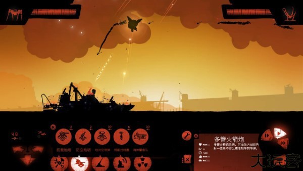 海上派对模拟器中文版