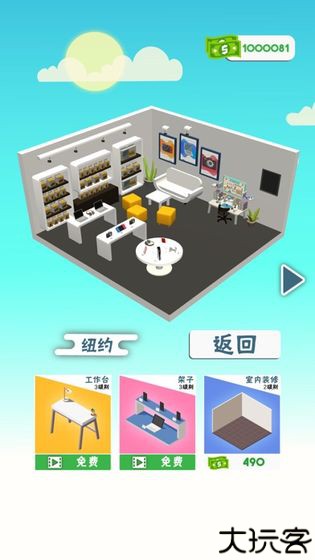 维修大师手机版