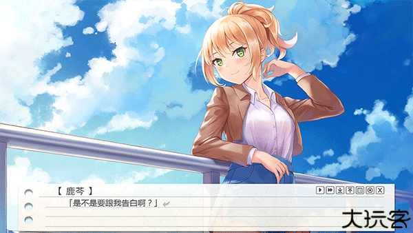 纸片人女友手机版