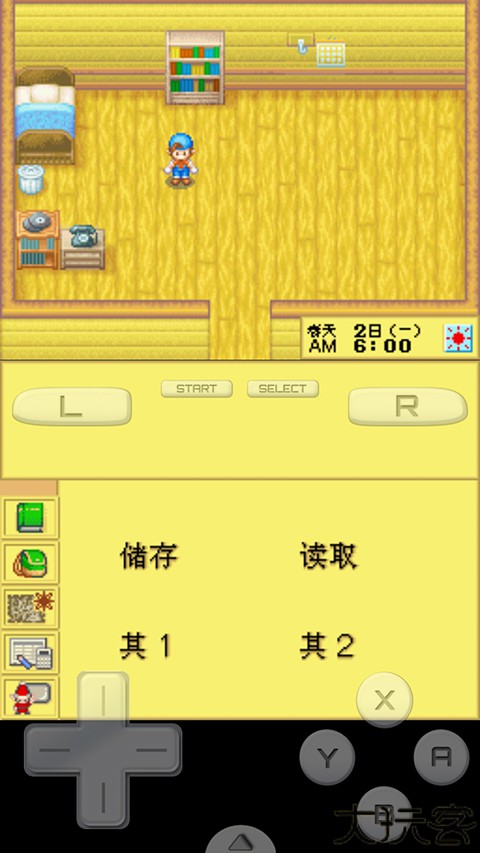 牧场物语精灵驿站中文版