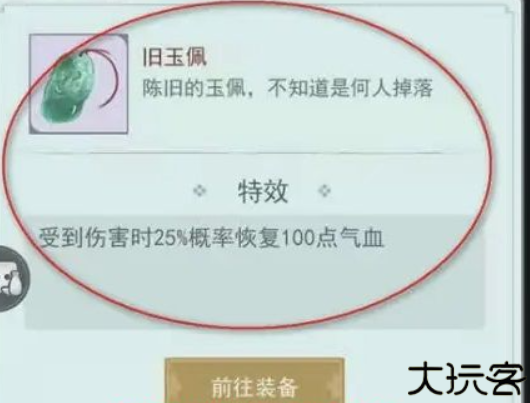 江湖悠悠国风武侠