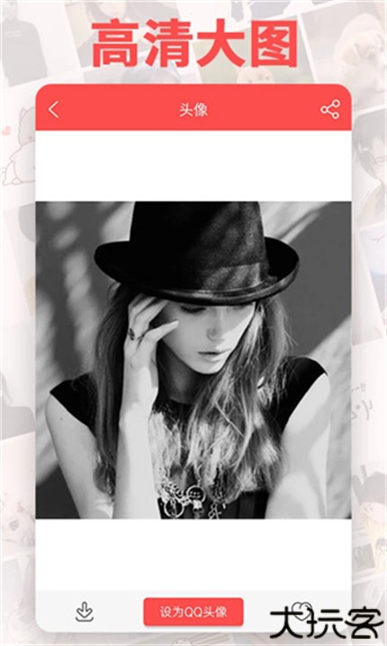 头像精灵手机版