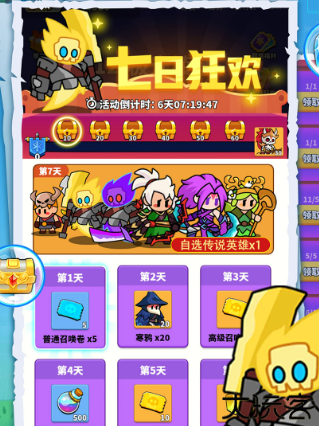 小鸡守卫家园小游戏