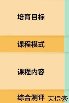 蕃茄田艺术app安卓版