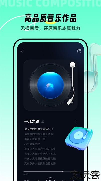 ai音乐创作软件