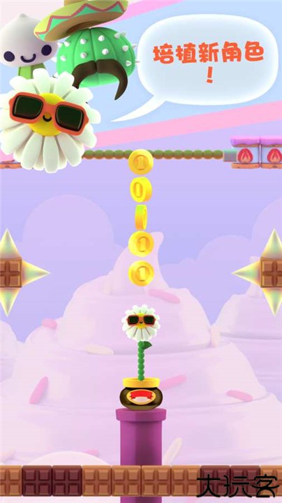 嘴馋植物安卓版