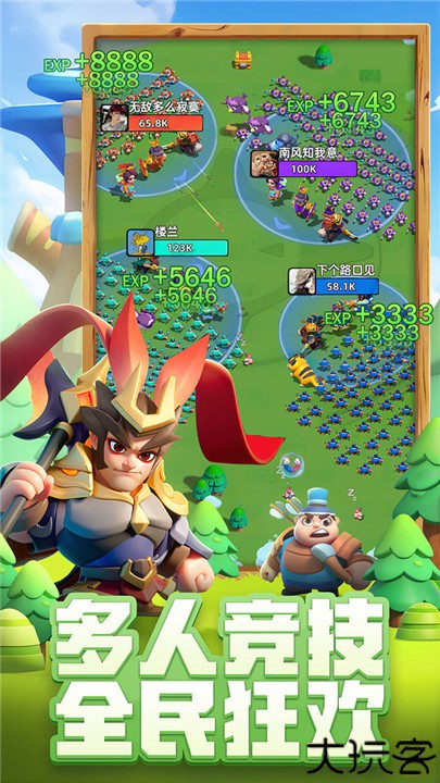 小兵大作战中文版