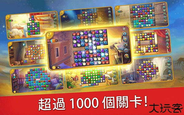 帝国的摇篮安卓版