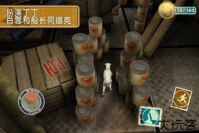 丁丁历险记游戏安卓版