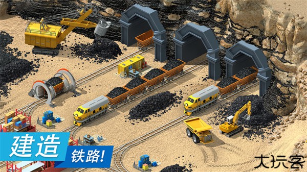 特大城市中文手机版