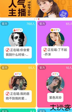 呱呱社区安卓版