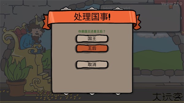 秩序王国中文版