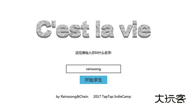 原始生活中文手机版