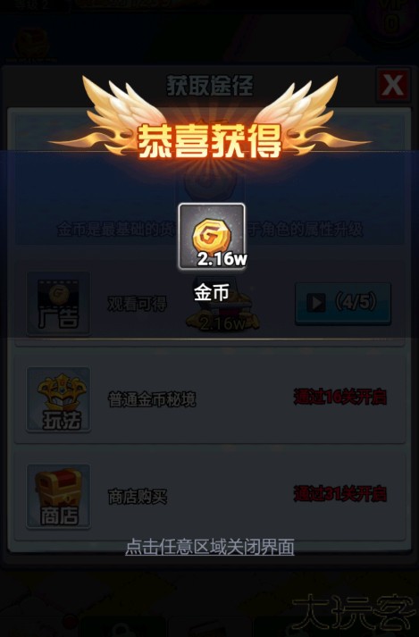 逃亡者中文版