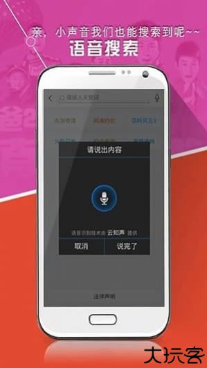 好看站