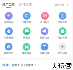 义乌小商品城批发
