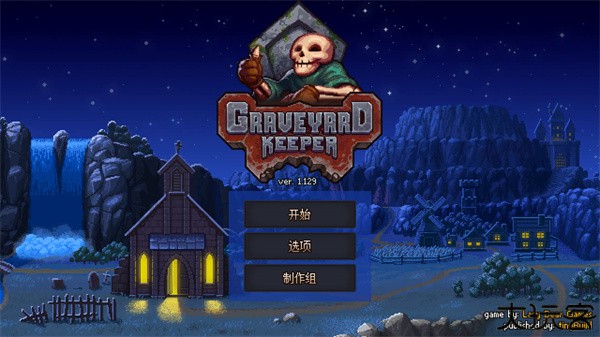 守墓人手机中文版