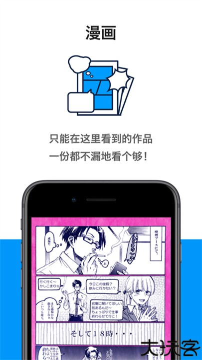 pixiv安卓客户端