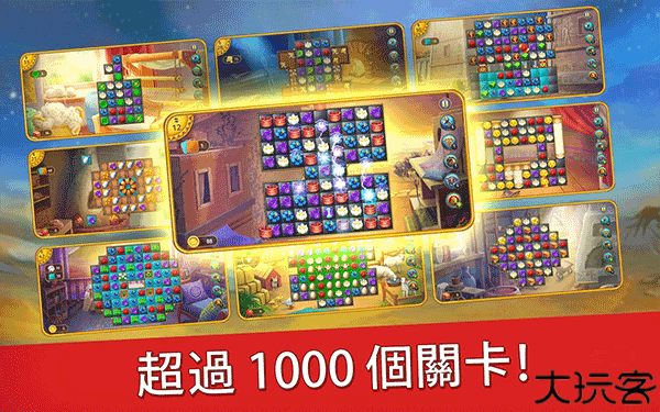 Cradle Of Empires安卓