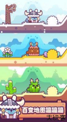 兔子吃萝卜手机游戏