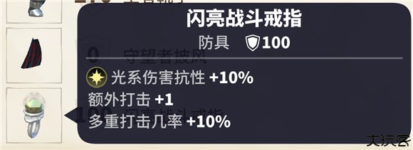 传送门骑士手机版