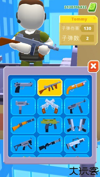 直升机射手简单射击