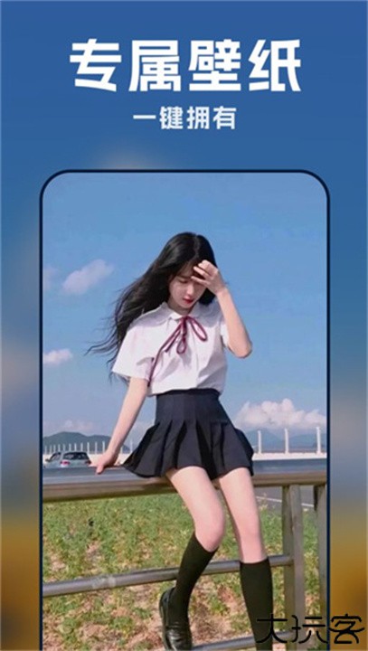 萌趣动态壁纸app